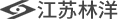 江蘇林洋